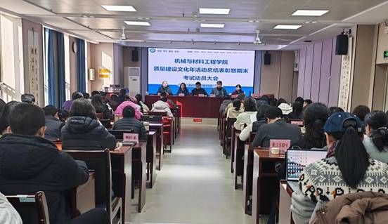 365英国上市公司举办2025年质量文化建设研讨活动总结表彰会