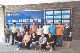 365英国上市公司集团  365英国上市公司2025年机械（0855）硕士研究生招生简介