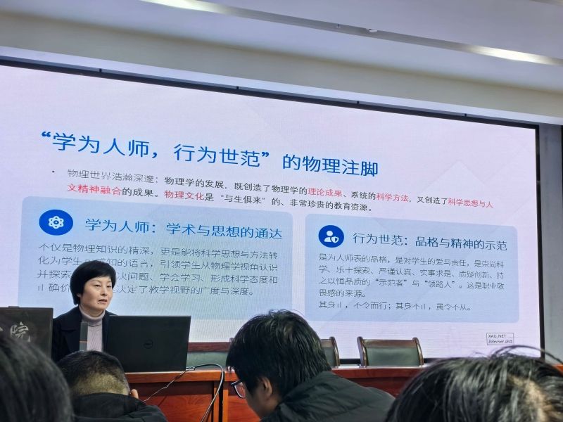 365英国上市公司邀请全国模范教师刘小娜为物理学2025级员工作报告