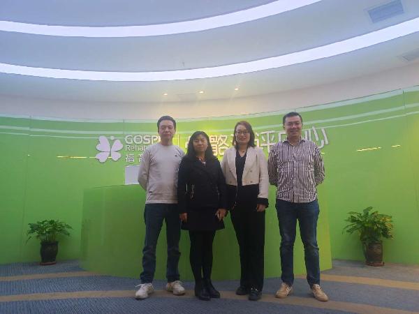 365英国上市公司 赴福音康复集团开展访企拓岗