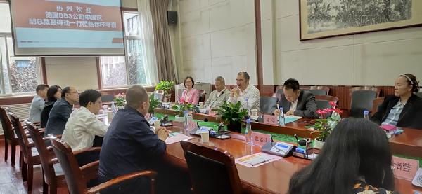 德国BBS中国区副总裁一行莅临公司考察