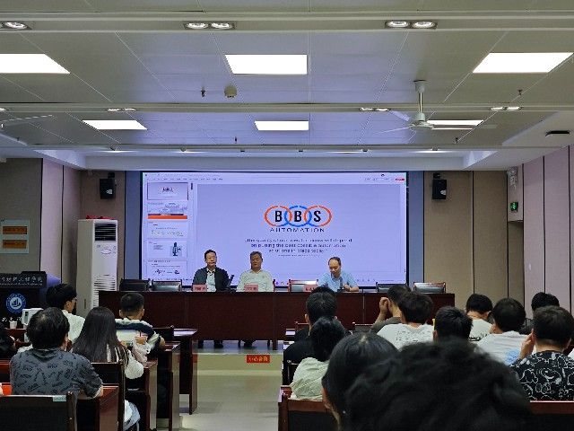 365英国上市公司校企合作BBS定制班第二期开讲暨2024年毕业设计成果汇报