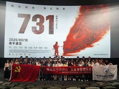 mmexport1759217812237