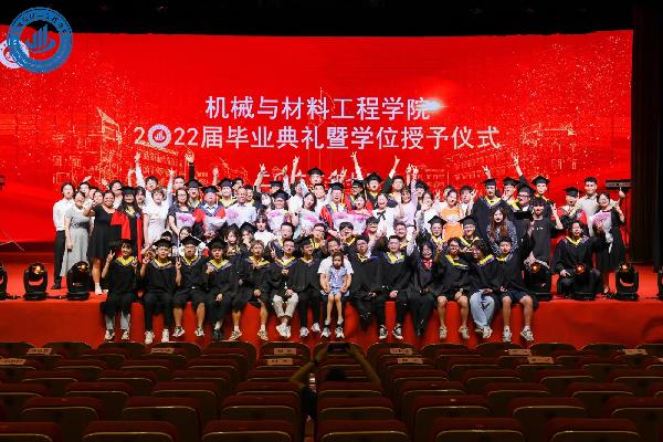 365英国上市公司  举行2022届毕业典礼暨学位授予仪式