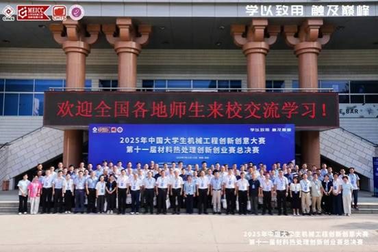 微信图片_20250717122313