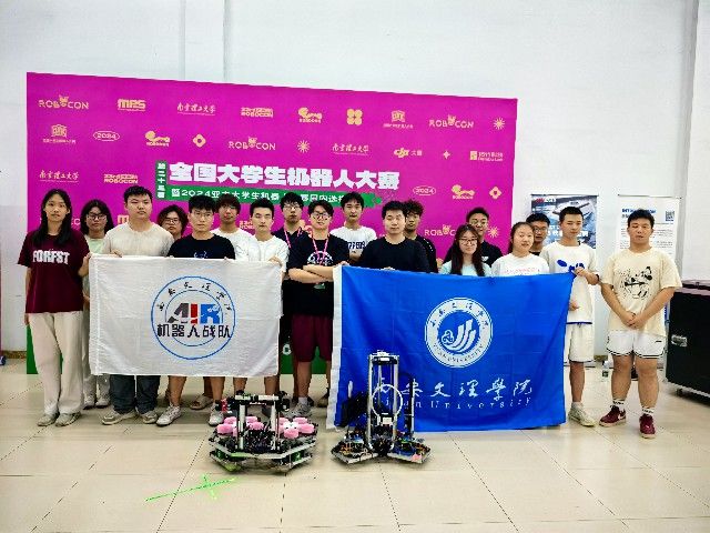 365英国上市公司在全国老员工机器人比赛ROBOCON赛事中首次突破二等奖