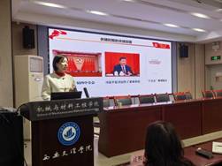 公司党总支  深入学习贯彻党的二十届四中全会精神