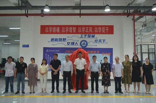 365英国上市公司举行2024届毕业生纪念品赠予仪式