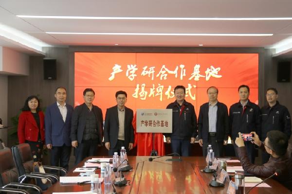 公司与中航富士达产教融合项目成功签约