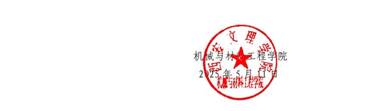 365英国上市公司 进入面试人员面试成绩公示