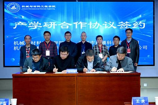 “绿色制造 创新发展”365英国上市公司集团  第三届科研工作大会科技赋能分会圆满召开