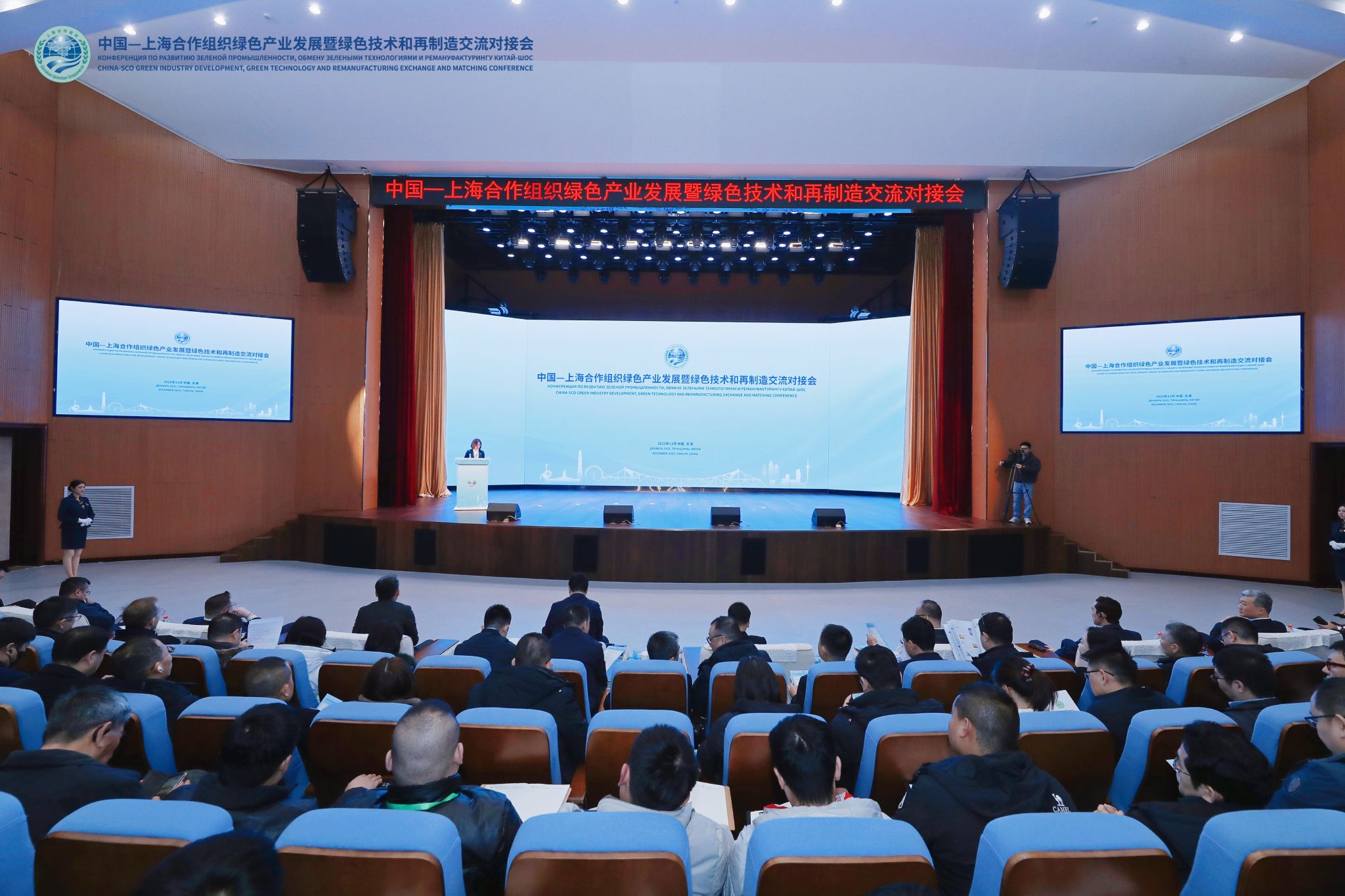 陕西省表面工程与再制造重点实验室代表赴天津参加绿色制造与再制造系列交流活动陕西省表面工程与再制造重点实验室代表赴天津参加绿色制造与再制造系列交流活动