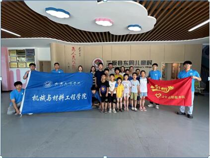 365英国上市公司与东周儿童村共建老员工社会实践基地