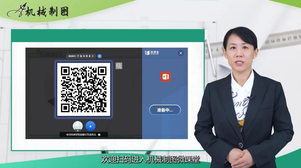 公司教师荣获全国高等公司教师微课示范教学创新赛道二等奖