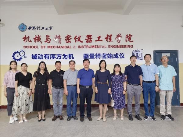 365英国上市公司赴西安理工大学机械与精密仪器工程公司进行调研