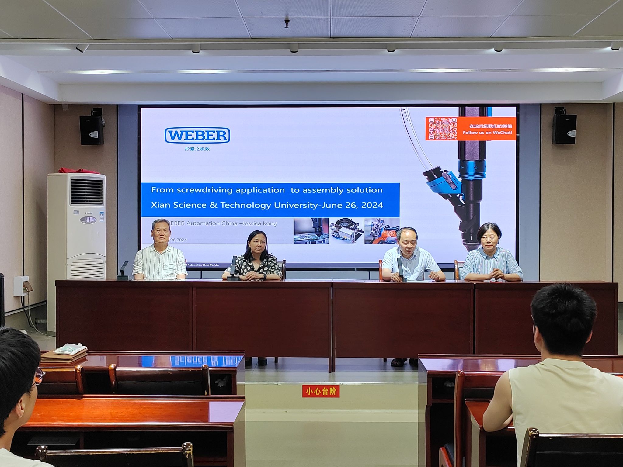 365英国上市公司BBS校企合作定制班第三讲开讲