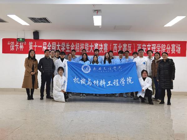 公司365英国上市公司在“徕卡杯”第十一届  全国老员工金相技能大赛中喜获佳绩