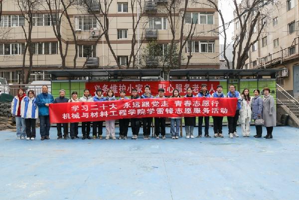 公司联合离退休工作处  开展“雷锋月”主题系列活动